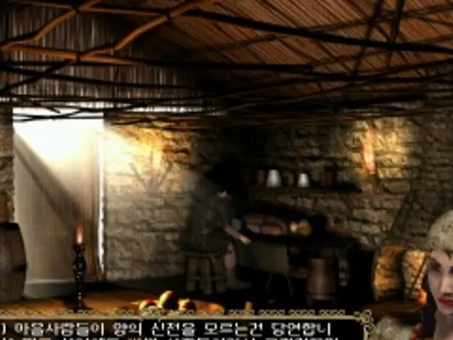 Atria II: The Ressurection