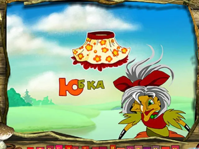 Baba Yaga learns to read