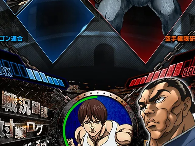 Baki: King of Souls