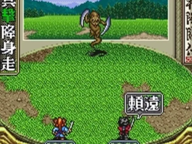 Bakumatsu Kourinden Oni
