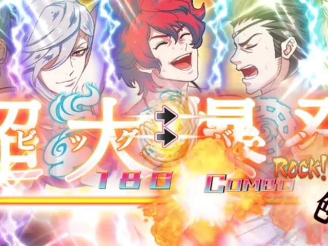 Bakumatsu Rock: Ultra Soul