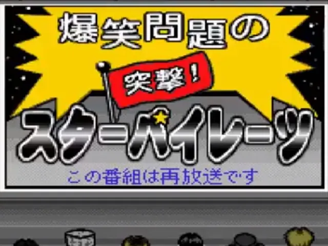 Bakushou Mondai no Totsugeki Star Pirates
