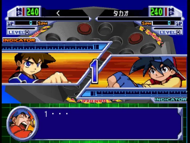 Bakuten Shoot Beyblade 2002: Beybattle Tournament 2