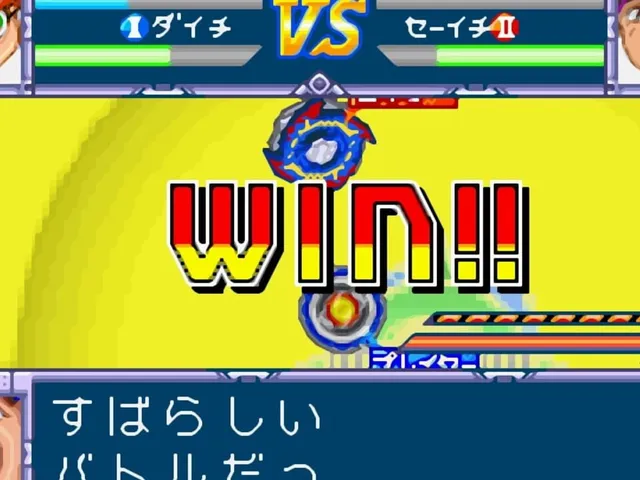 Bakuten Shoot Beyblade: Gekitou! Saikyou Blade