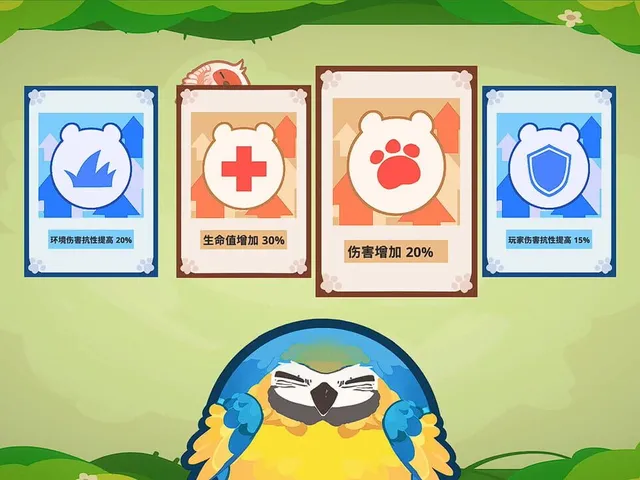 Ball Animals