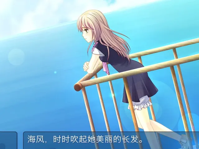 Ballade2: the Celestial Promise