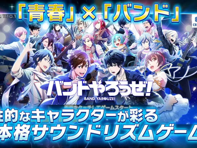 Band Yarouze!