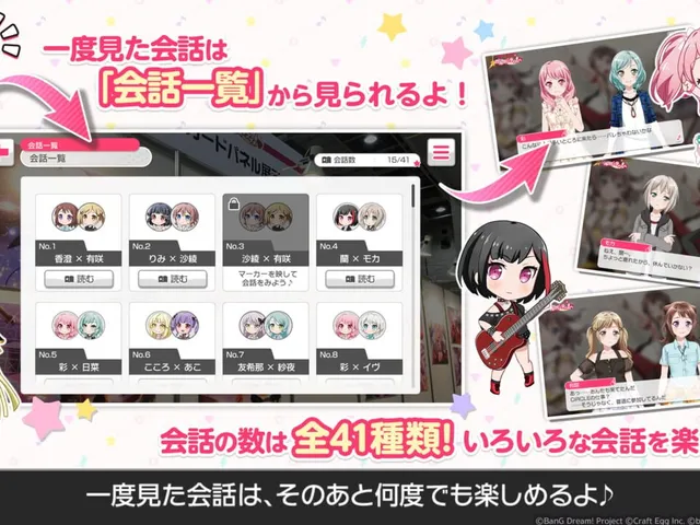 Bang Dream! Garupa AR!