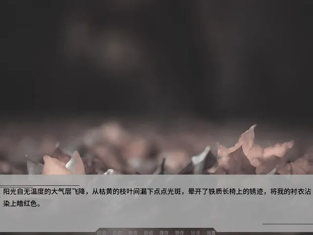 Banmeng Yexing: A Journey on Limbus
