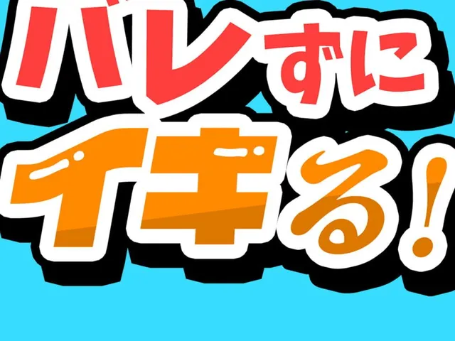 Barezu ni Ikiru!