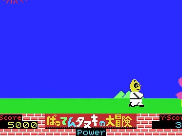 Batten Tanuki no Daibouken