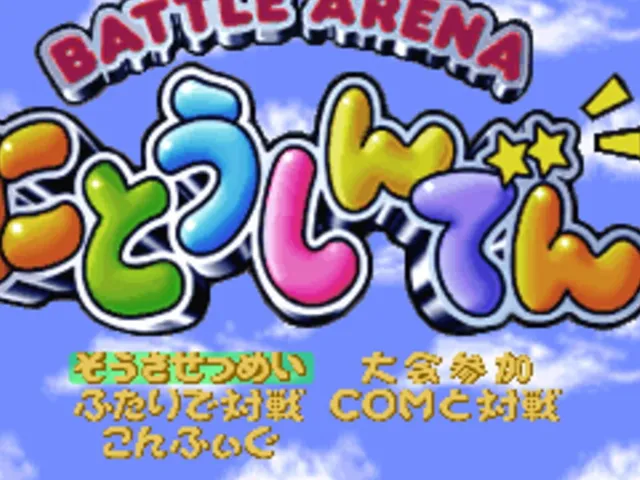 Battle Arena Nitoushinden