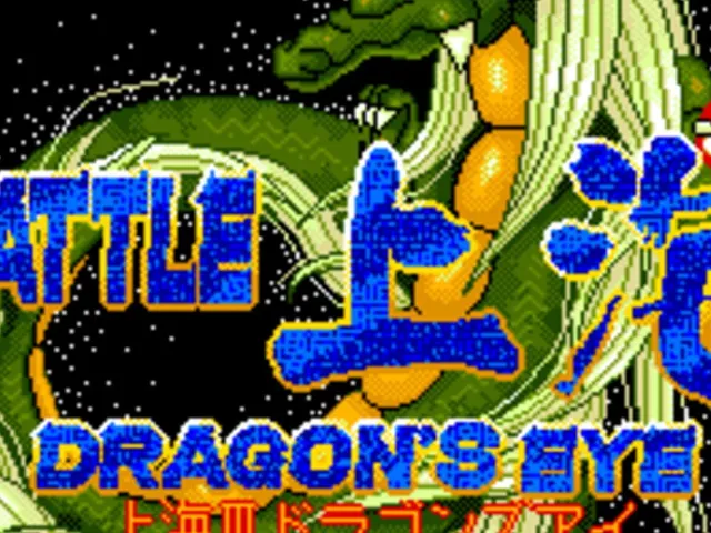 Battle Shanghai: Dragon's Eye