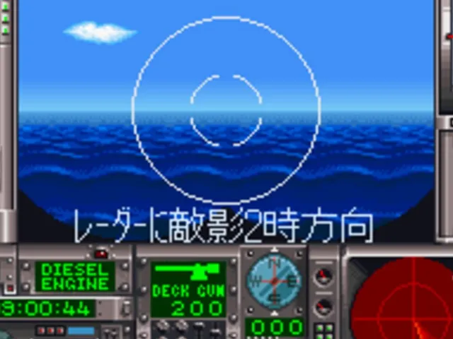 Battle Submarine