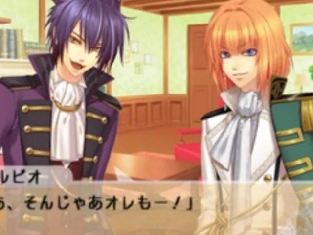 Beast Master and Prince: Snow Bride