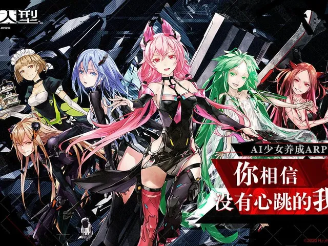 Beatless