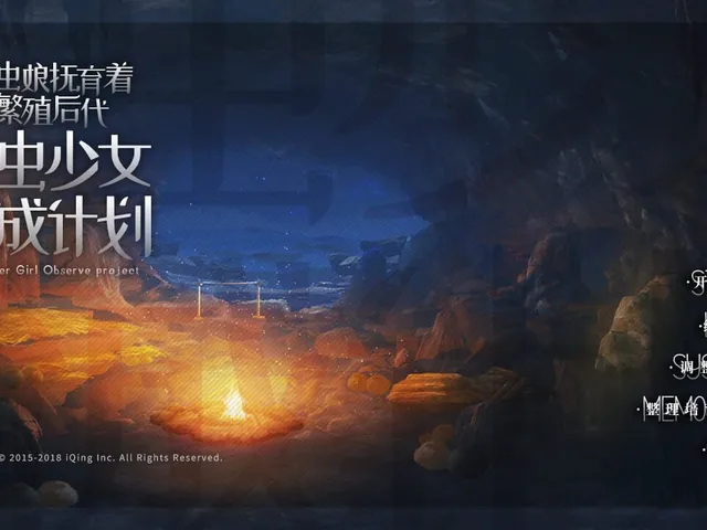Bèi Chóng Niáng Fǔyùzhe Fánzhí Hòudài