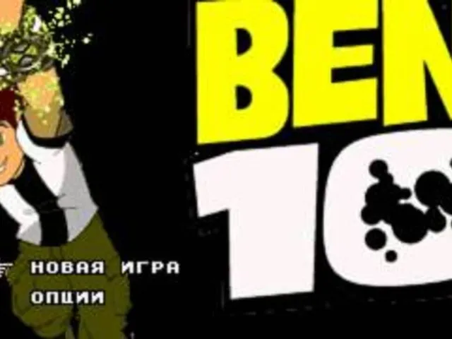 Ben 10