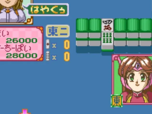 Bishoujo Janshi Suchie-Pai