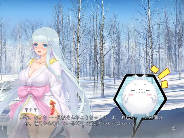 Bishoujo Mangekyou Ibun: Yuki Onna
