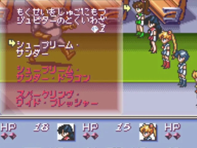 Bishoujo Senshi Sailor Moon: Another Story
