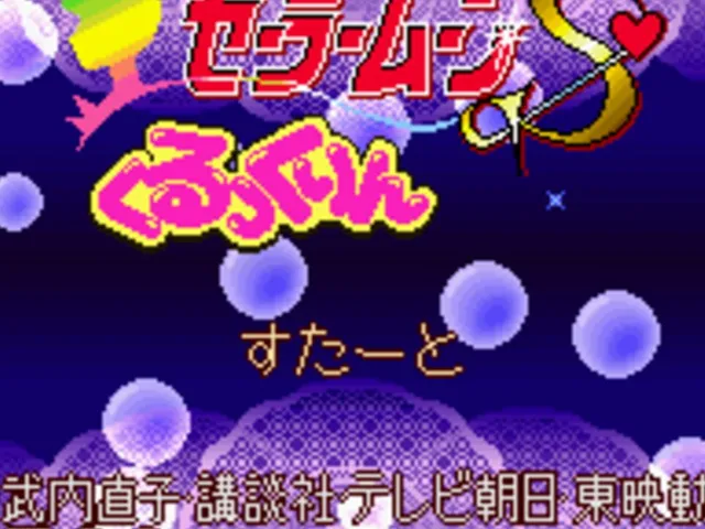 Bishoujo Senshi Sailor Moon S: Kurukkurin