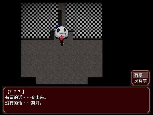 Black Datura & Red Goat