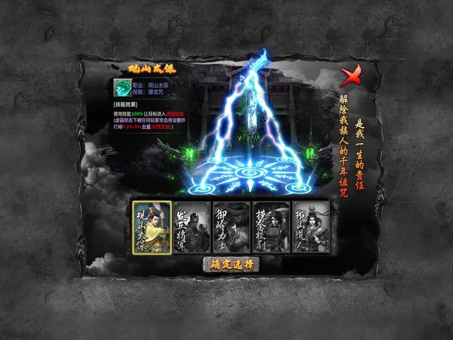 Blazing Dragon Slayer · Divine Weapon Awakening