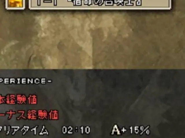 Blood of Bahamut