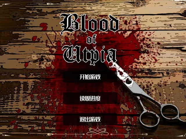 Blood of Utpia