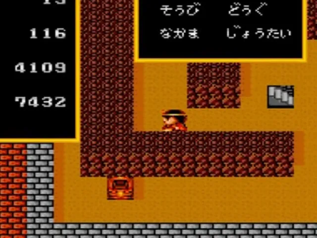 BodyConQuest II: Kyuuseishu