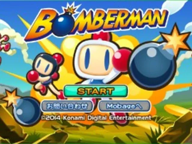 Bomberman