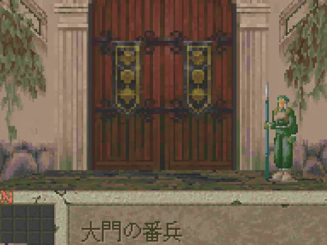 Boundary Gate: Daughter of Kingdom