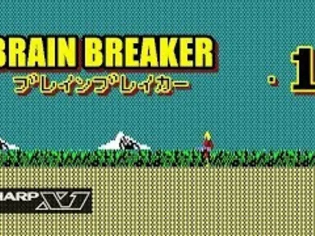 Brain Breaker