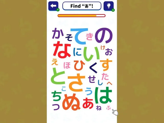 Brain Training!! Hiragana ＆ Katakana Search