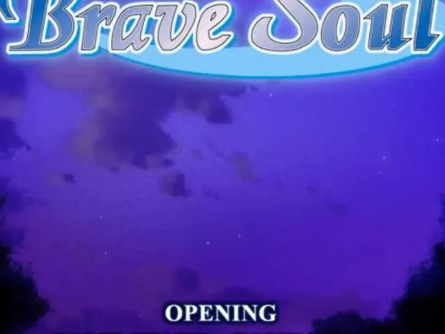 Brave Soul