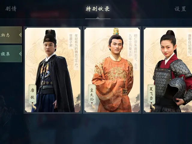 Broken Fifth