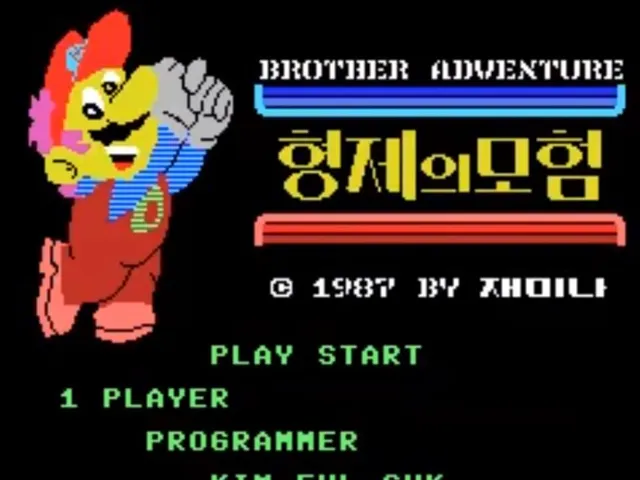 Brother Adventure