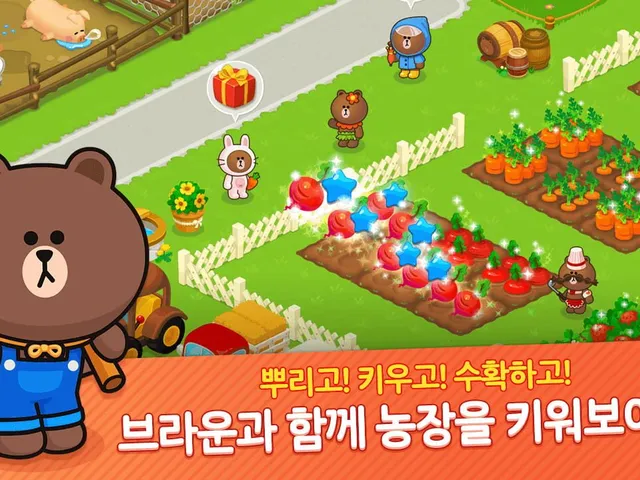 Brown Farm