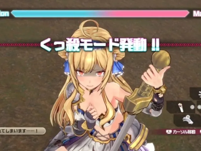 Bullet Girls Phantasia