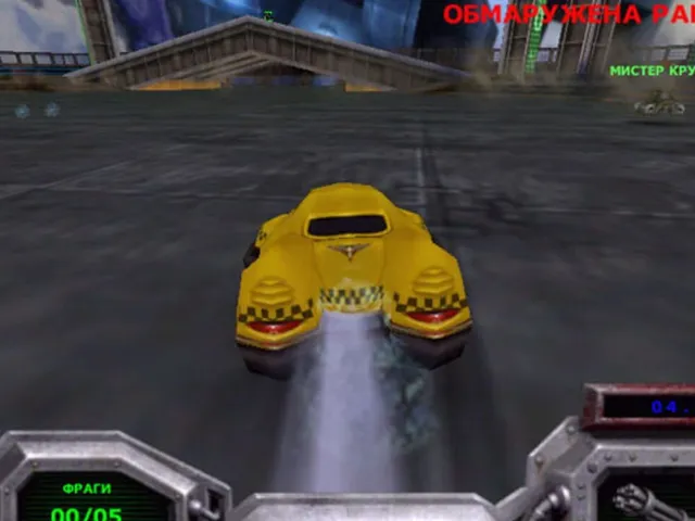 Bumper Wars