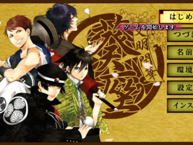 Bunmei Kaika: Aoiza Ibunroku