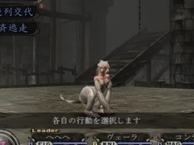 Busin 0: Wizardry Alternative Neo