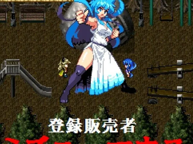 Camazotz no Tanjou