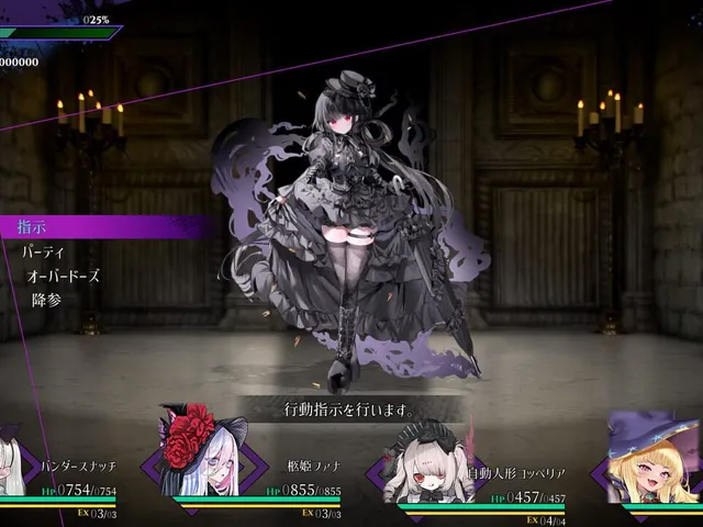 Cantarella: Dominion of Qualia