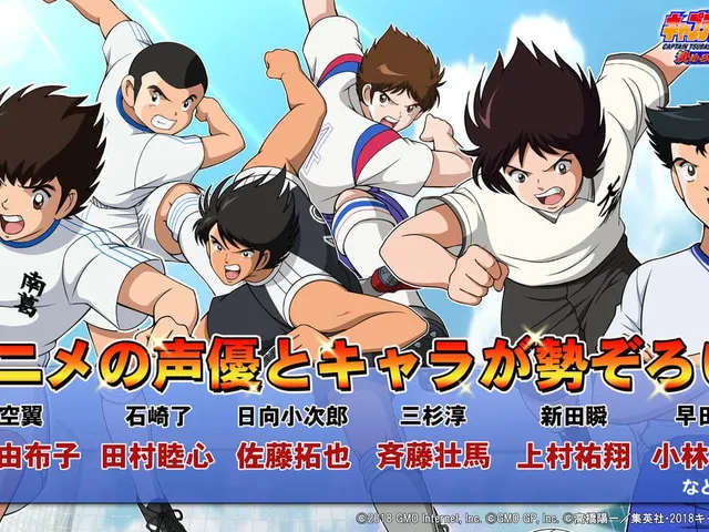 Captain Tsubasa: Zero - Showdown! Miracle Shoot