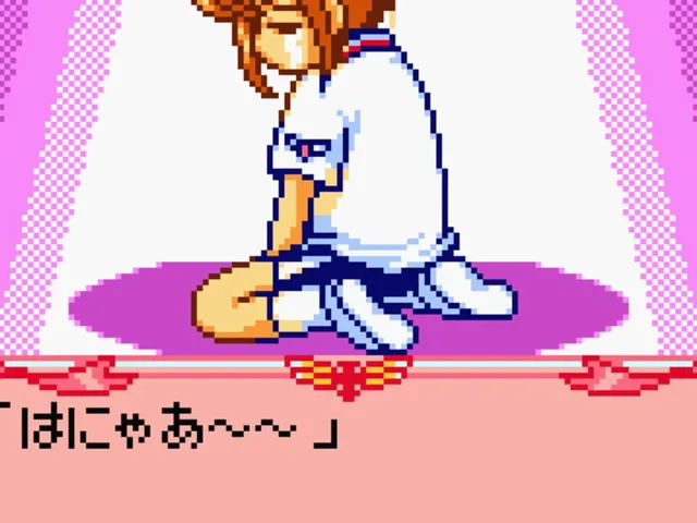 Cardcaptor Sakura: Tomoeda Shougakkou Daiundoukai