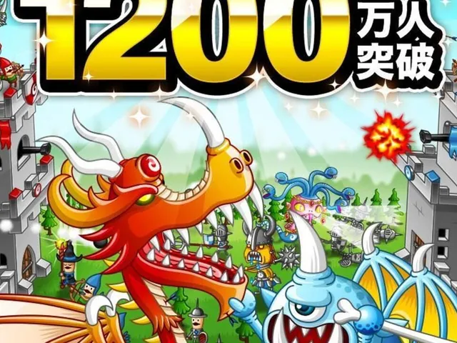 Castle & Dragon