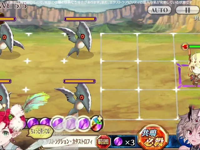Chain Chronicle