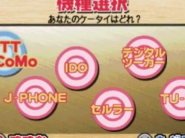 Chakusin Melody Damon